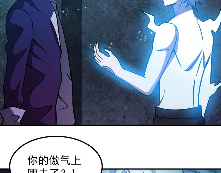 第17话 刺杀126