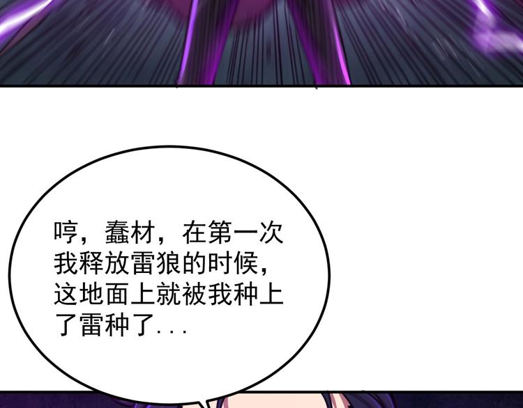 第8话 最终测试19