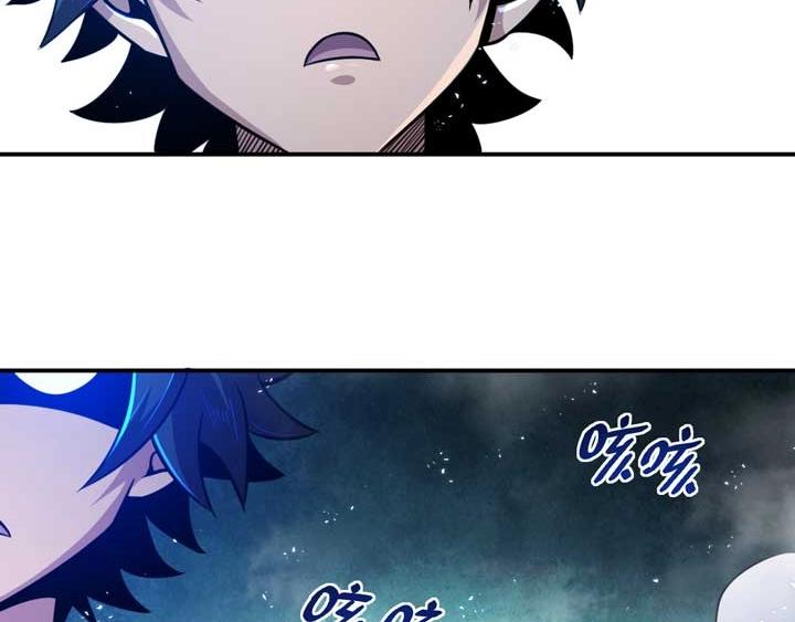 第4话 驱魔人23