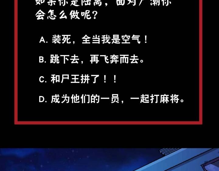 第2话 恐惧的钟声168