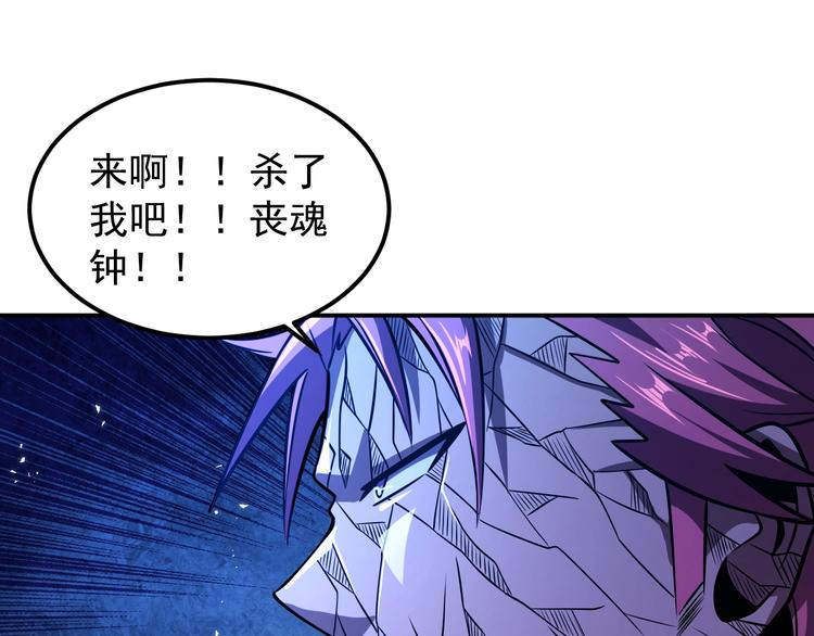 第15话 我绝不抛弃同伴82