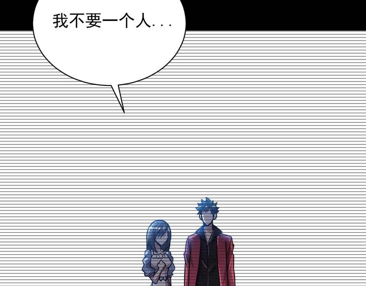第5话 立志成为驱魔人9