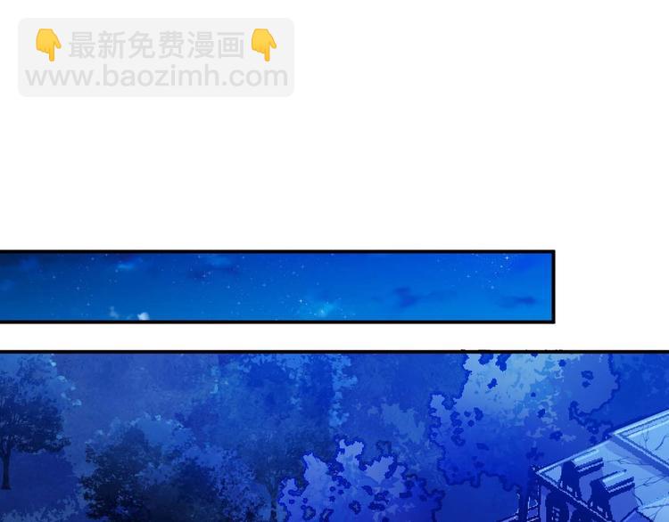 第5话 立志成为驱魔人58