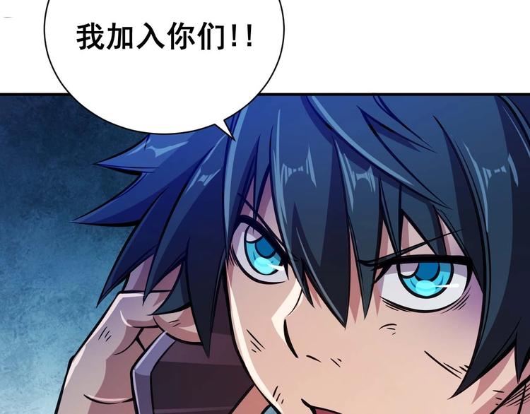 第5话 立志成为驱魔人20