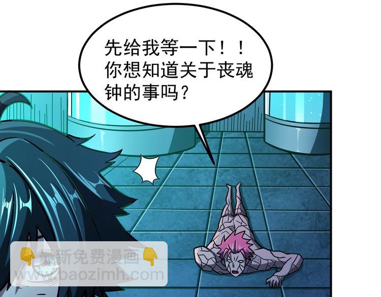 第15话 我绝不抛弃同伴107