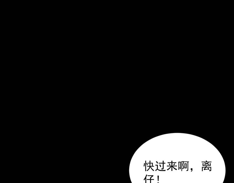 第8话 最终测试99