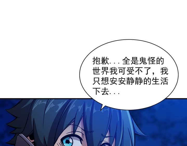 第4话 驱魔人151