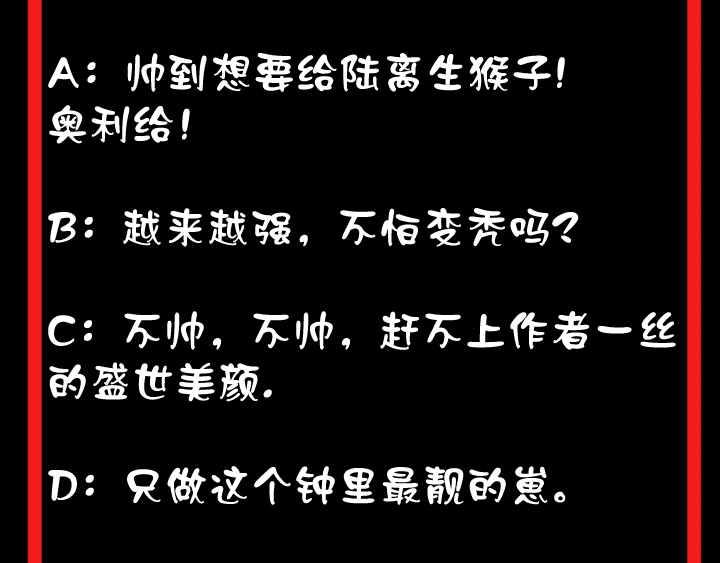 第14 东皇太一100