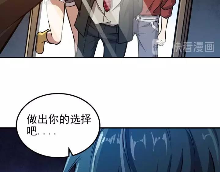 第4话 驱魔人163