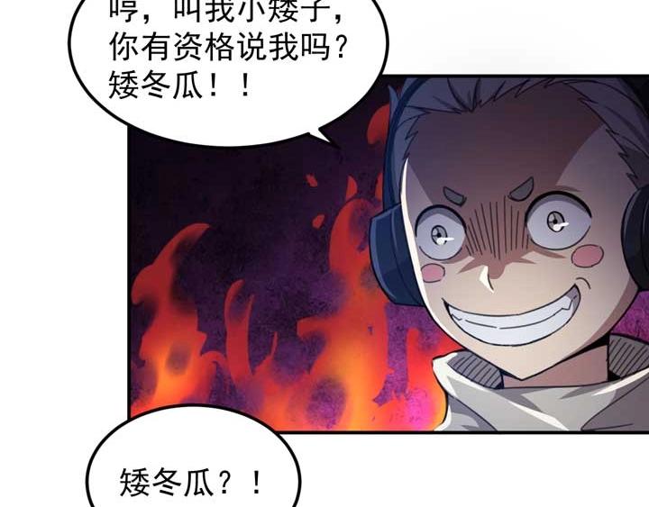 第11话 麻烦上门77
