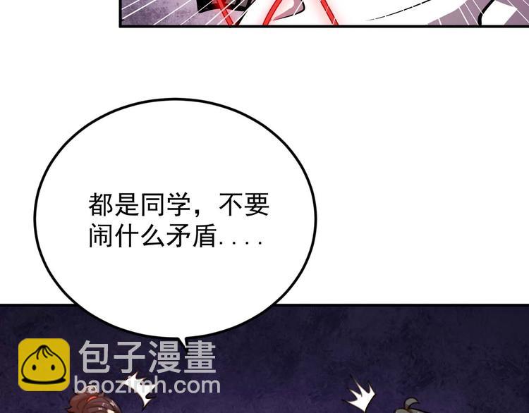 第8话 最终测试52