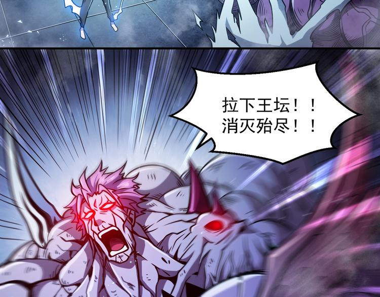 第14 东皇太一65