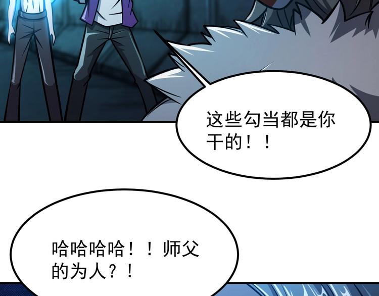 第17话 刺杀93