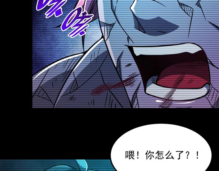 第19话 暴打大师兄134