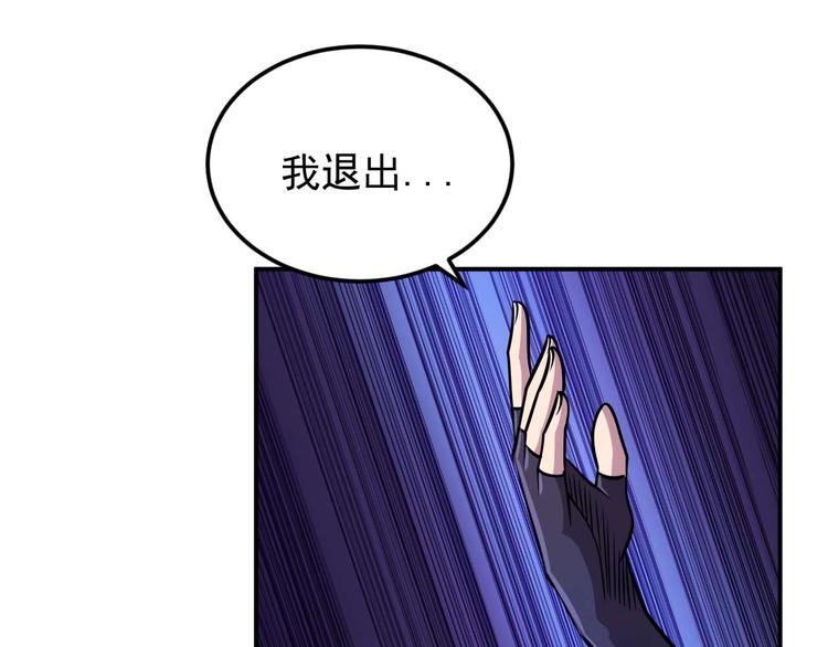第8话 最终测试92