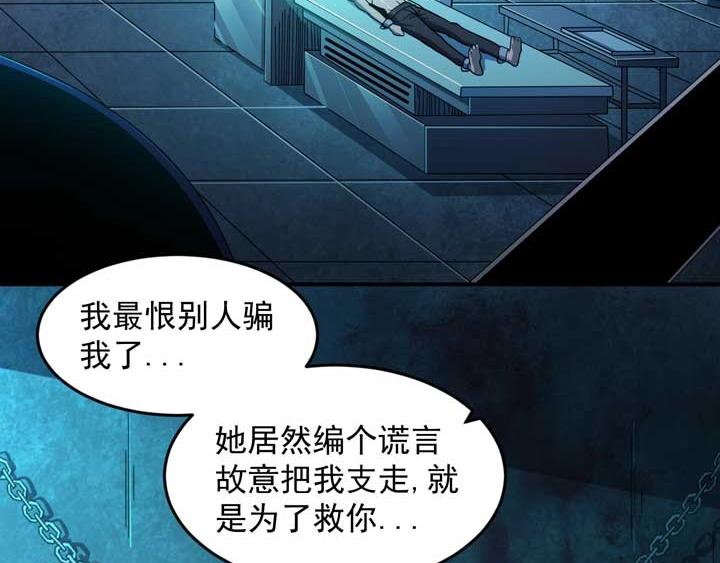 第12话 挣扎63