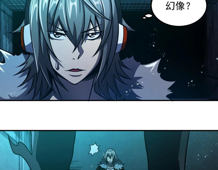 第18话 天师登场？104