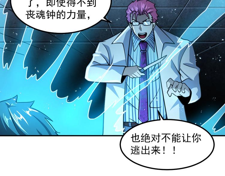 第14 东皇太一39