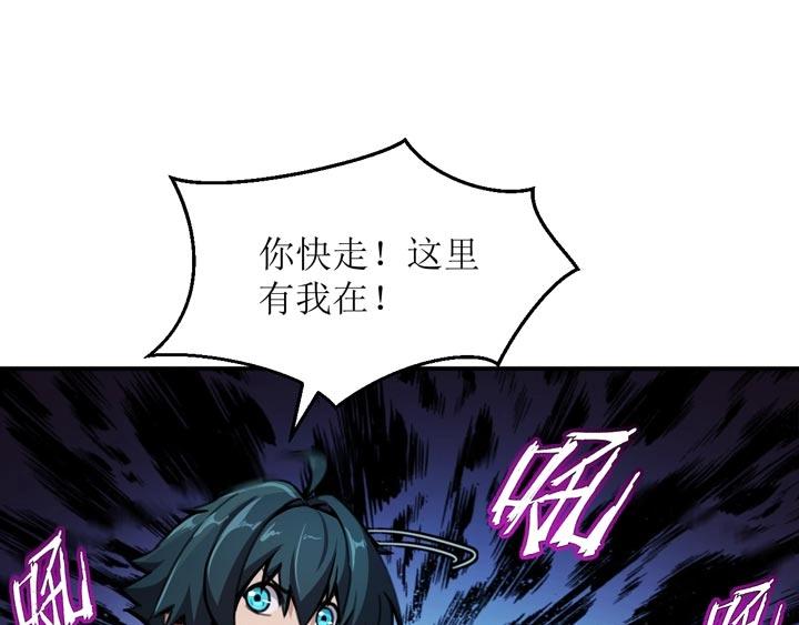 第3话 100%的咆哮85