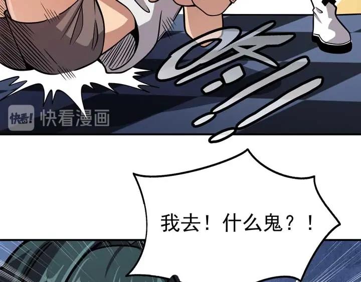 第6话 道值测试45