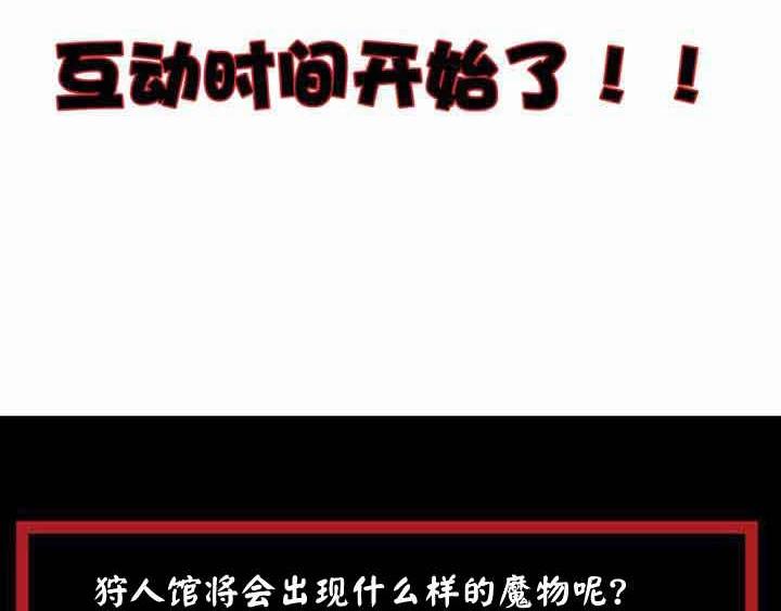 第8话 最终测试143
