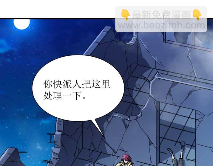 第4话 驱魔人99