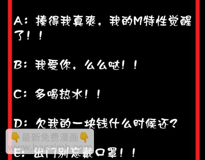 第15话 我绝不抛弃同伴120
