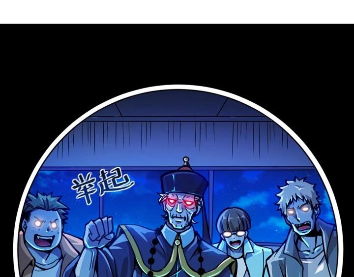 第3话 100%的咆哮42