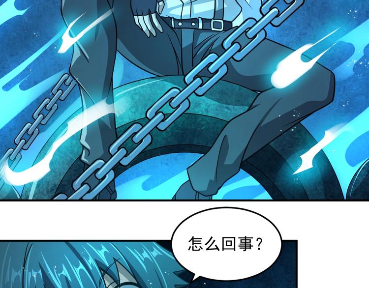 第13话 幻相70