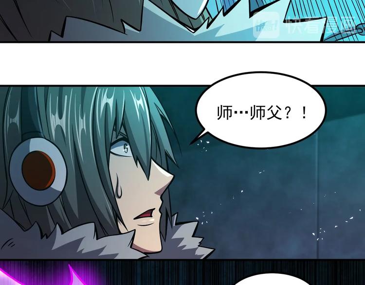 第18话 天师登场？96
