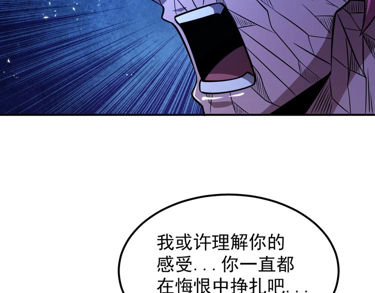 第15话 我绝不抛弃同伴83