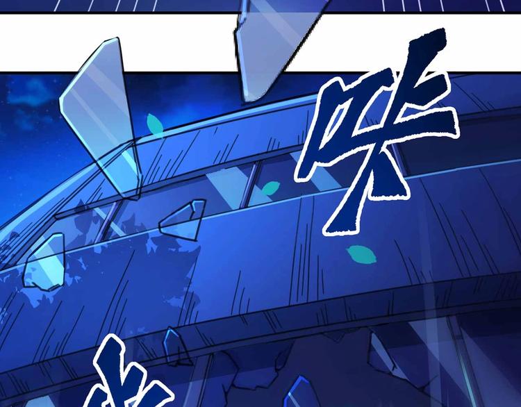 第2话 恐惧的钟声116