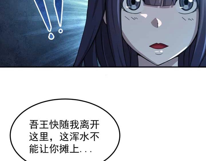 第11话 麻烦上门54