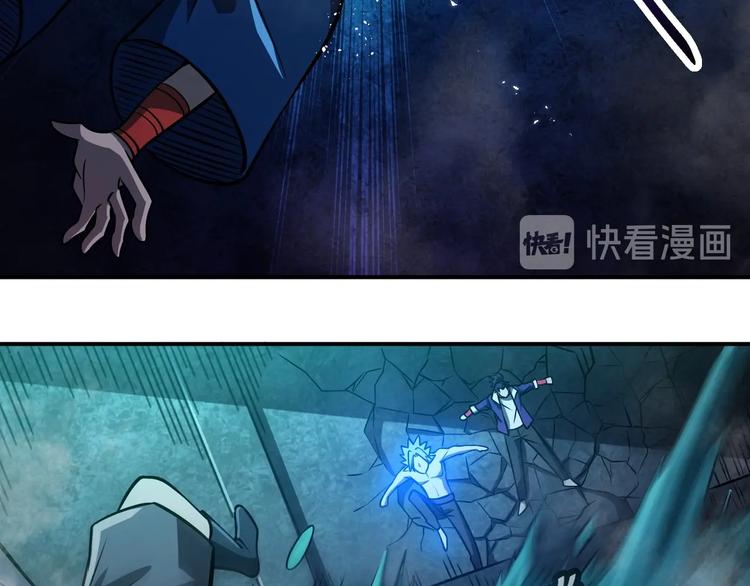 第18话 天师登场？32