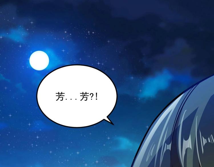 第5话 立志成为驱魔人118