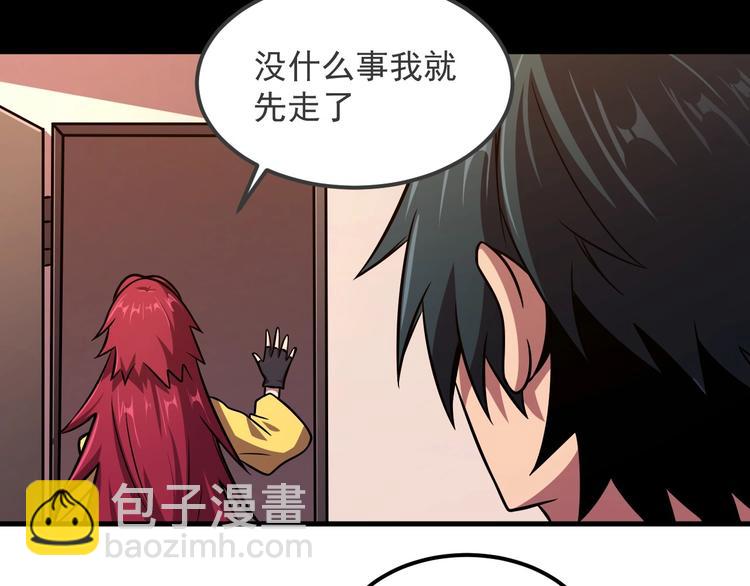 第19话 暴打大师兄118