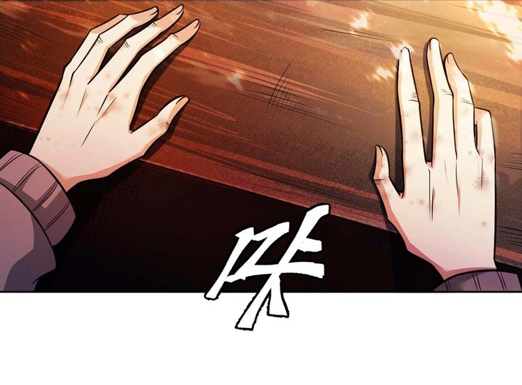 第1话 洋馆惊魂19