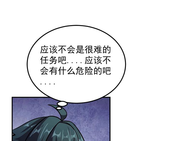 第8话 最终测试80