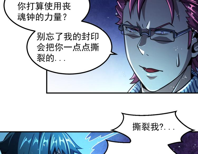 第14 东皇太一31