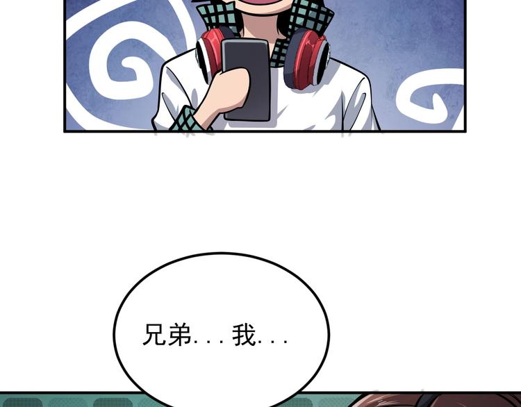 第7话 开学对决35