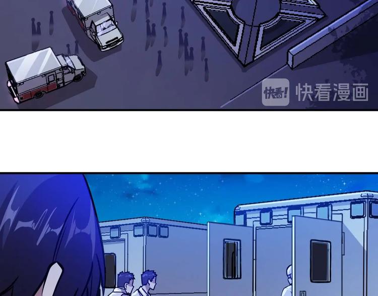 第5话 立志成为驱魔人60