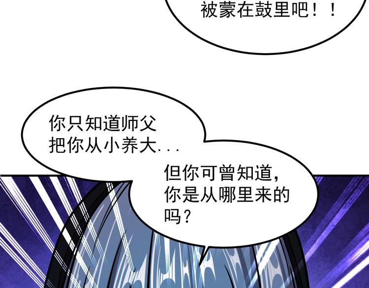 第17话 刺杀95