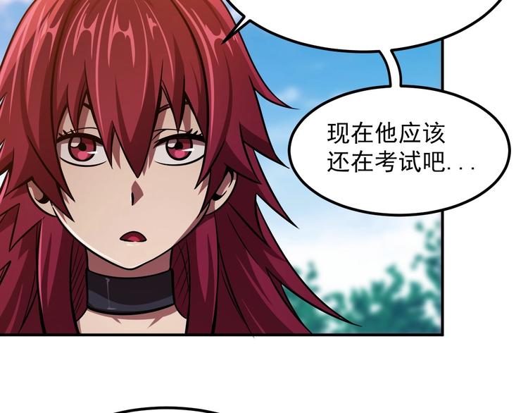 第19话 暴打大师兄88