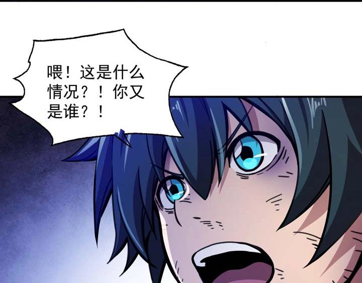 第4话 驱魔人114