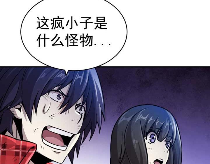 第4话 驱魔人31