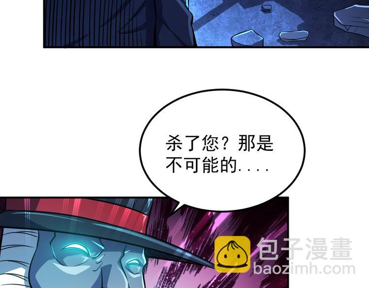 第10话 突如其来的骚80