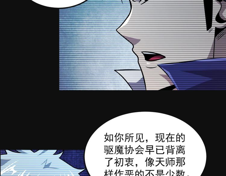 第19话 暴打大师兄104
