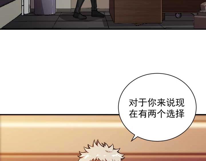 第4话 驱魔人159