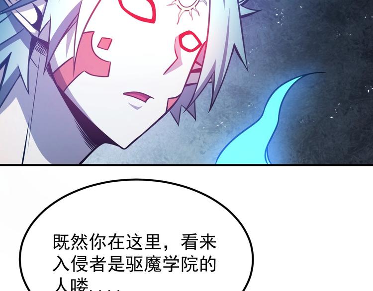 第17话 刺杀82