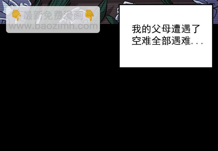 第6话 道值测试27